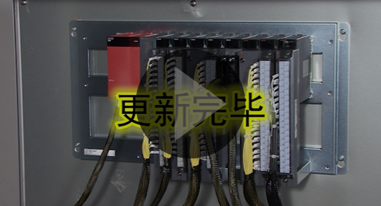 Replacement work procedure using the upgrade tool products for programmable controllers